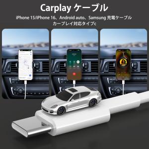 iPhone 17 16 15 ケーブル US...の詳細画像2