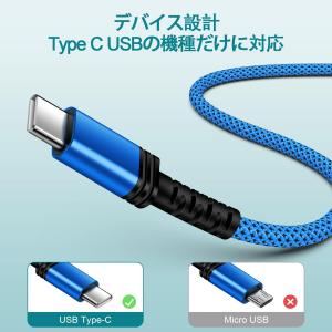 タイプc 充電ケーブル 0.3M 【3本セット...の詳細画像1