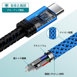 タイプc 充電ケーブル 0.3M 【3本セット...の詳細画像3
