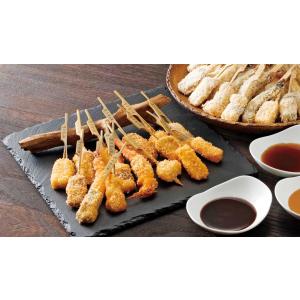 御歳暮 ギフト 送料無料  神戸 串乃家 串揚げセット 〜 ギフトランキング2021　お歳暮人気ランキング