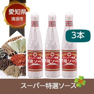 太陽食品工業 スーパー特選太陽ソース300ml×3本
