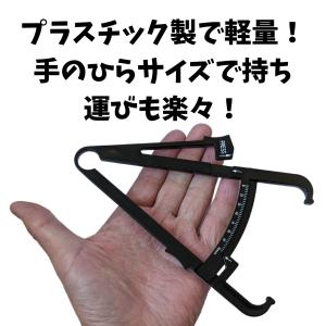 皮下脂肪計 キャリパー 看護師 NST 医師 ...の詳細画像3