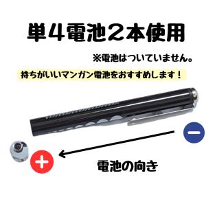 看護師 クリップスイッチ 医療用 ペンライト ...の詳細画像2