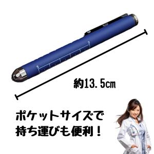 看護師 クリップスイッチ 医療用 ペンライト ...の詳細画像5