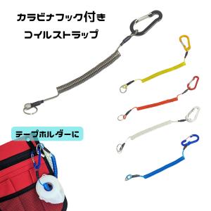 カラビナフックつき　コイルストラップ　看護師　｜tumulboshop