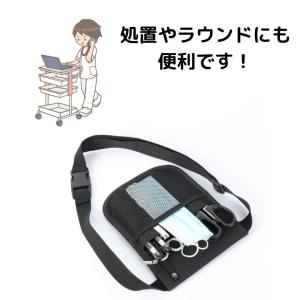 看護師 ナースポーチ カラビナフックストラップ...の詳細画像2