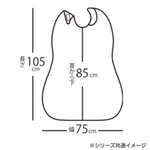 フットマーク 長持ちする大きなお食事エプロン ...の詳細画像5