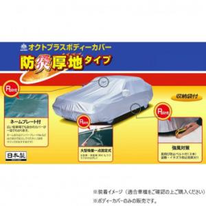 アラデン オクトプラス 防炎厚地小型2 SBP4Bの詳細画像1