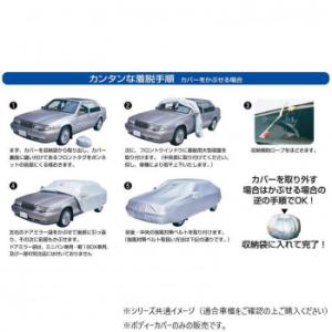アラデン オクトプラス 防炎厚地小型2 SBP4Bの詳細画像2