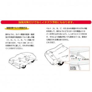 アラデン オクトプラス 防炎厚地小型2 SBP4Bの詳細画像3
