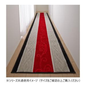 ステラ 廊下敷きマット 日本製 80×120cm レッド