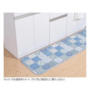 拭けるマットシリーズ アンティグロ キッチンマット 45×270cm ブルー