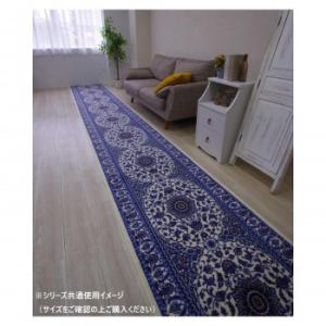 エミール 廊下敷きマット(抗菌防臭 吸水速乾) 日本製 80×120cm ブルー