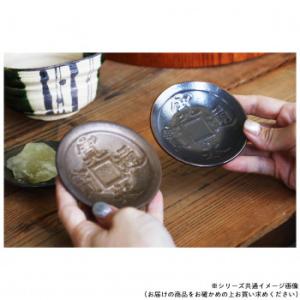 仁峰 古銭 黄金 小皿 KS88-A01の詳細画像2