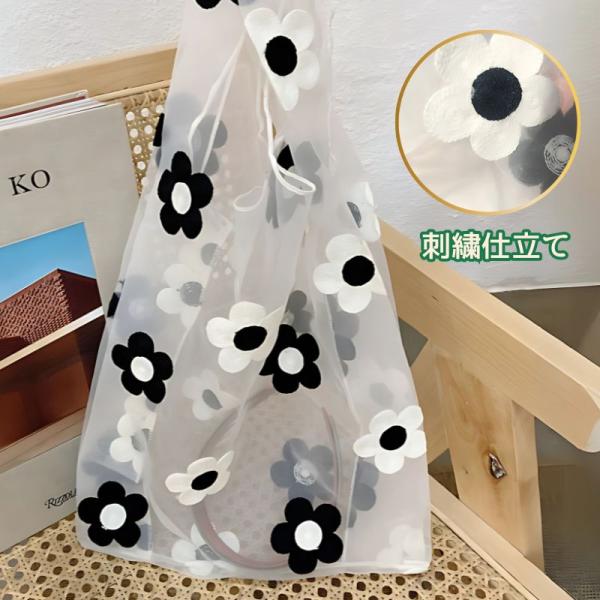 チュールバッグ エコバッグ オーガンジー レディース  フラワー シアー  透け感 花　バッグ 小物...