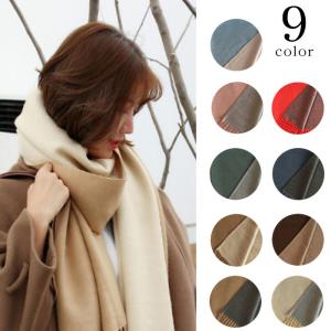 マフラー レディース ネックウォーマー 大判 クリックポストで送料無料