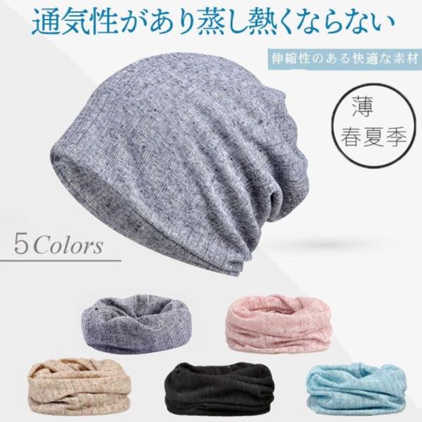 医療用おしゃれ帽子 医療用帽子 ターバン キャップ 帽子  レディース 春 夏 サマー サマーキャッ...