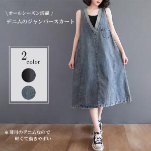 おしゃれな個性的なワンピースの商品一覧 通販 Yahoo ショッピング