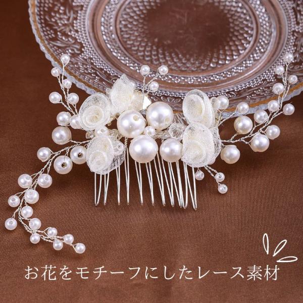 かんざし 簪 髪飾り コーム フラワー 花 レース パール 結婚式 成人式 卒業式 和装 洋風 着物...