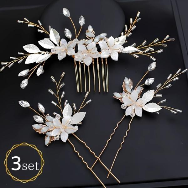髪飾り 留袖 かんざし ヘアピン コーム パール 3点セット フラワー へアアレンジ まとめ髪 アレ...