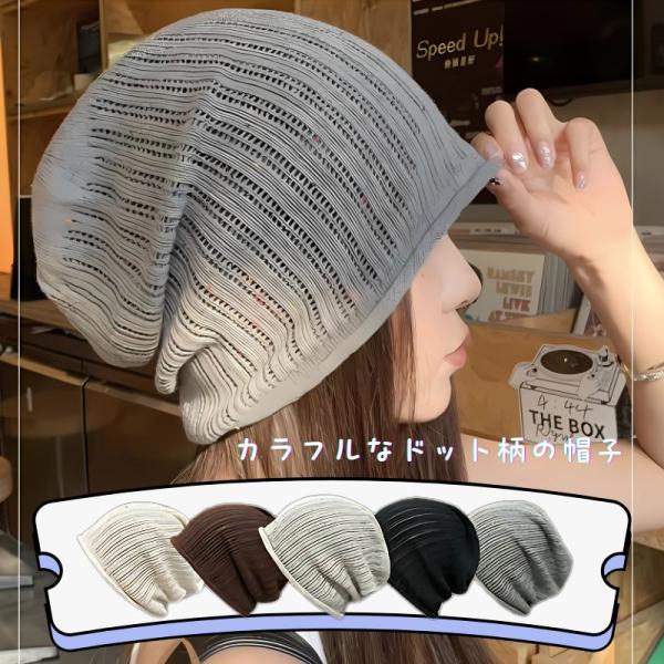 医療用おしゃれ帽子 医療用帽子 ゆったり キャップ プルオーバー 帽子 伸縮性 通気性 レディース ...