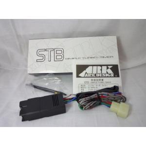 シンプルターボタイマー　ARK-DESIGN　STB　在庫有り　即納｜tuningfan-com