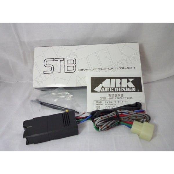シンプルターボタイマー　STB　アークデザイン　
