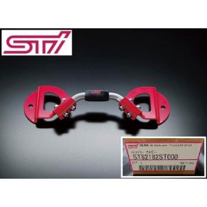 STI　バッテリーホルダー　ST82182ST000　STIロゴ　レヴォーグ/WRX/インプレッサ/フォレスター/エクシーガ/BRZなど　在庫あり｜tuningfan-com