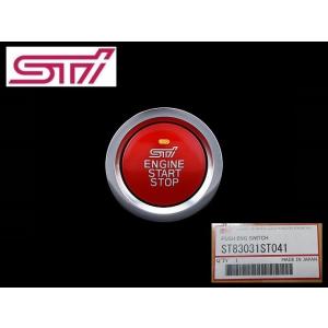 SUBARU（スバル） 【SUBARU・WRX VB】STIプッシュ