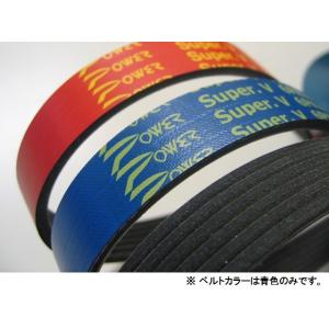 スーパーケブラーVベルト 4PK765 POWER ENTERPRISE EK9/DC2ファン