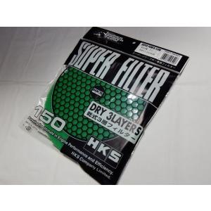 HKS スーパーパワーフロー交換用フィルター φ200 グリーン 70001-AK022