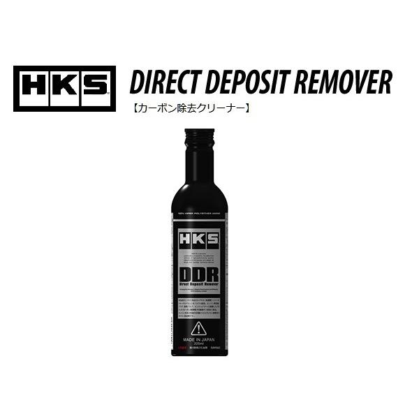 HKS　DDR　カーボン除去クリーナー　225ml　1本　52006-AK003  Direct D...