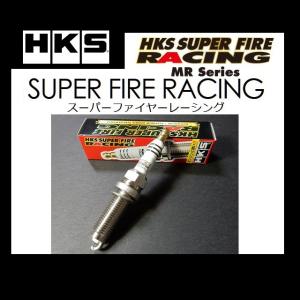 HKS（エッチケーエス） プラグ MR45XLZ HKS NGK9番相当 1本 スーパー