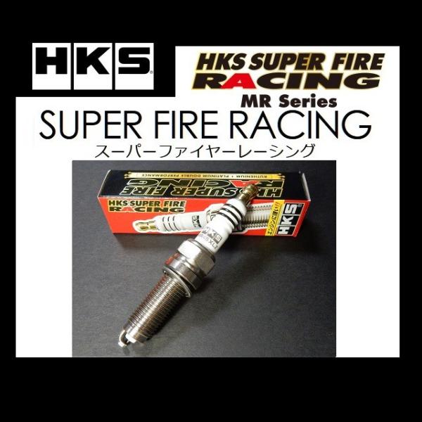 プラグ　MR40XLZ　HKS　NGK8番相当　1本　エッチケーエス　スーパーファイヤーレーシングプ...