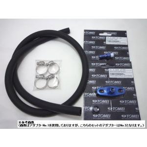 TOMEI POWERED 【TOMEI/東名】 N2オイルブロック N2 OIL BLOCK