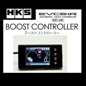 EVC6-IR 2.4　ブーストコントローラー　HKS　45003-AK012　エッチケーエス　ブーコン　アウトレット　送料無料　｜tuningfan-com