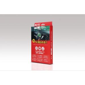 BLITZ（ブリッツ） テレビナビジャンパー NSS15 WRX S4/インプレッサ