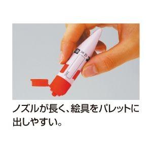 サクラクレパス マット水彩 単色 絵の具 ポリ...の詳細画像1