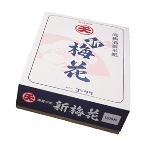クレパス サクラクレパス スペシャリスト85色 （88本入り） ESP88