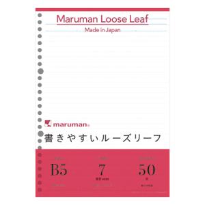 maruman ルーズリーフ A4判（30穴）・50枚入 L1107 : ツノダ商事