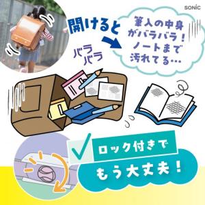 うかサポ 筆箱 男の子 女の子 かわいい かっ...の詳細画像4