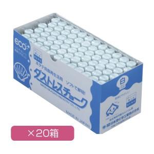 ダストレスチョーク 白 72本入り×（20箱） : ツノダ商事ヤフー店