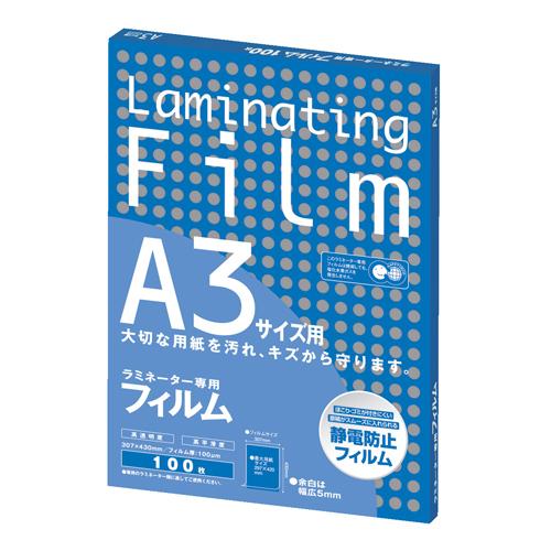 アスカ　ラミネートフィルム　A3（307×430mm） 100枚×5箱