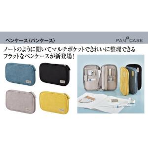 筆箱 ポーチ ペンケース パンケース 化粧 F-...の商品画像