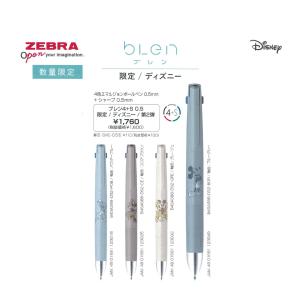 ゼブラ ディズニー ブレン 4+S 0.5mm B4SAS88-DS2 ボールペン シャープペン ミッキー ミニー ドナルド ミッキー・ミニー