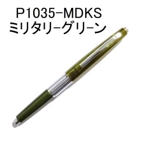 ぺんてる（Pentel） ケリー 限定色 シャープペン シャープペンシル