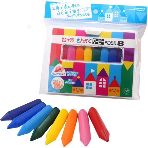 さんかく クーピー ペンシル 8色 FYL8 はじめて　三角形 幼児 幼稚園 保育園