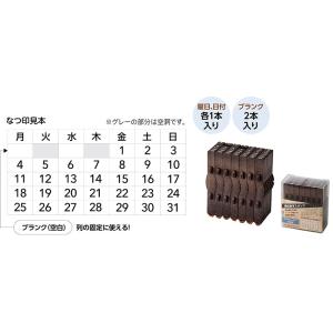 シャチハタ 連結数字スタンプ 万年カレンダー 日本語 GRJ-5ACJ タテヨコ 日記 手帳 ノート