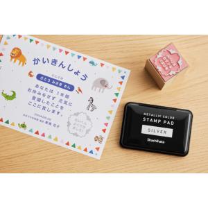 シャチハタ スタンプ台 メタリックカラー スタ...の詳細画像2