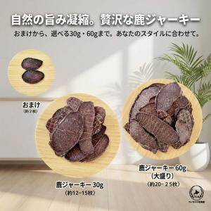 小型犬用 鹿の角 Sサイズ四つ割2本セット ガ...の詳細画像5